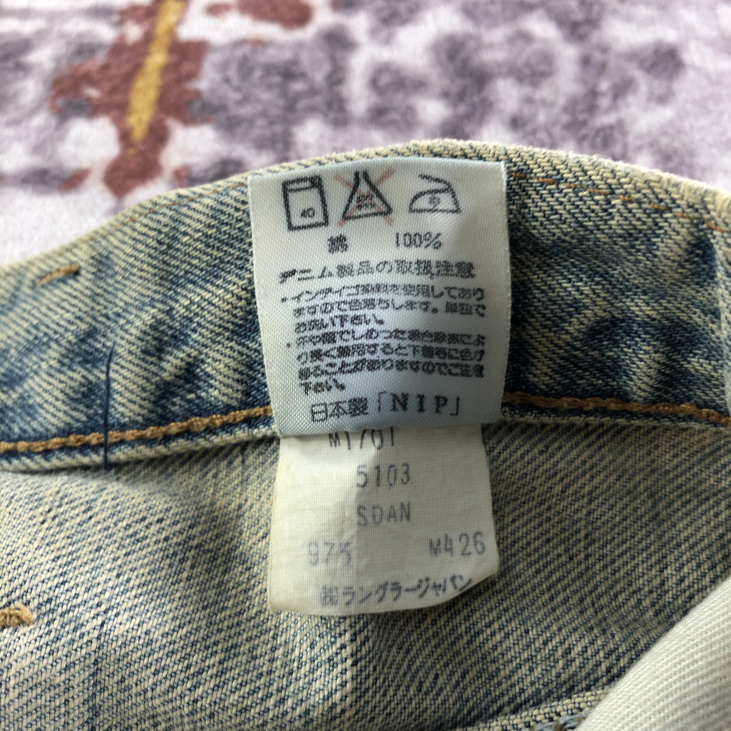 Vintage Vintage Wrangler Selvedge Jeans-JM3638 Size US 31 - 11 Thumbnail