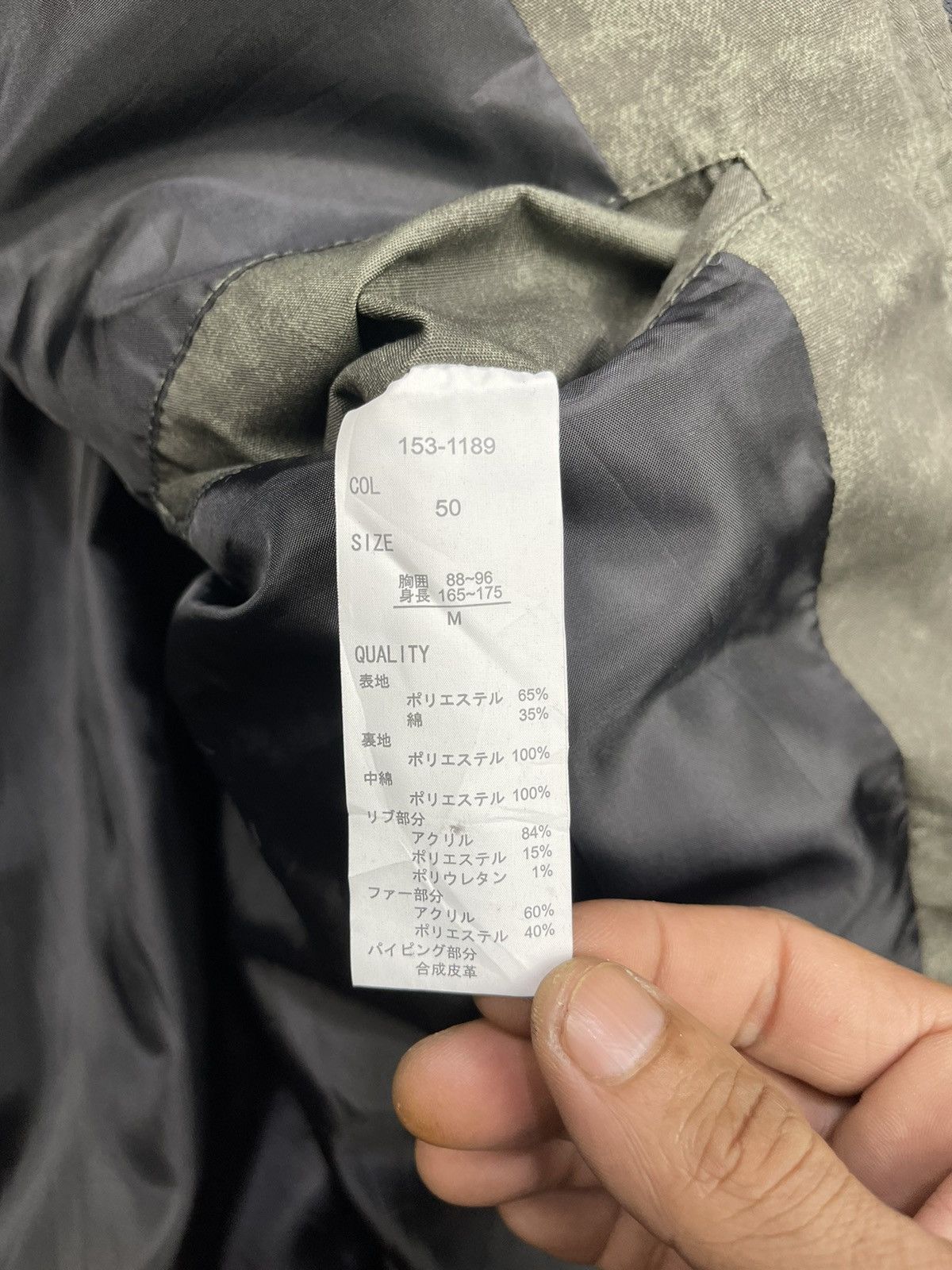 If Six Was Nine AVAIL MODE CAMOUFLAGE PUFFER JACKET Size US M / EU 48-50 / 2 - 12 Thumbnail