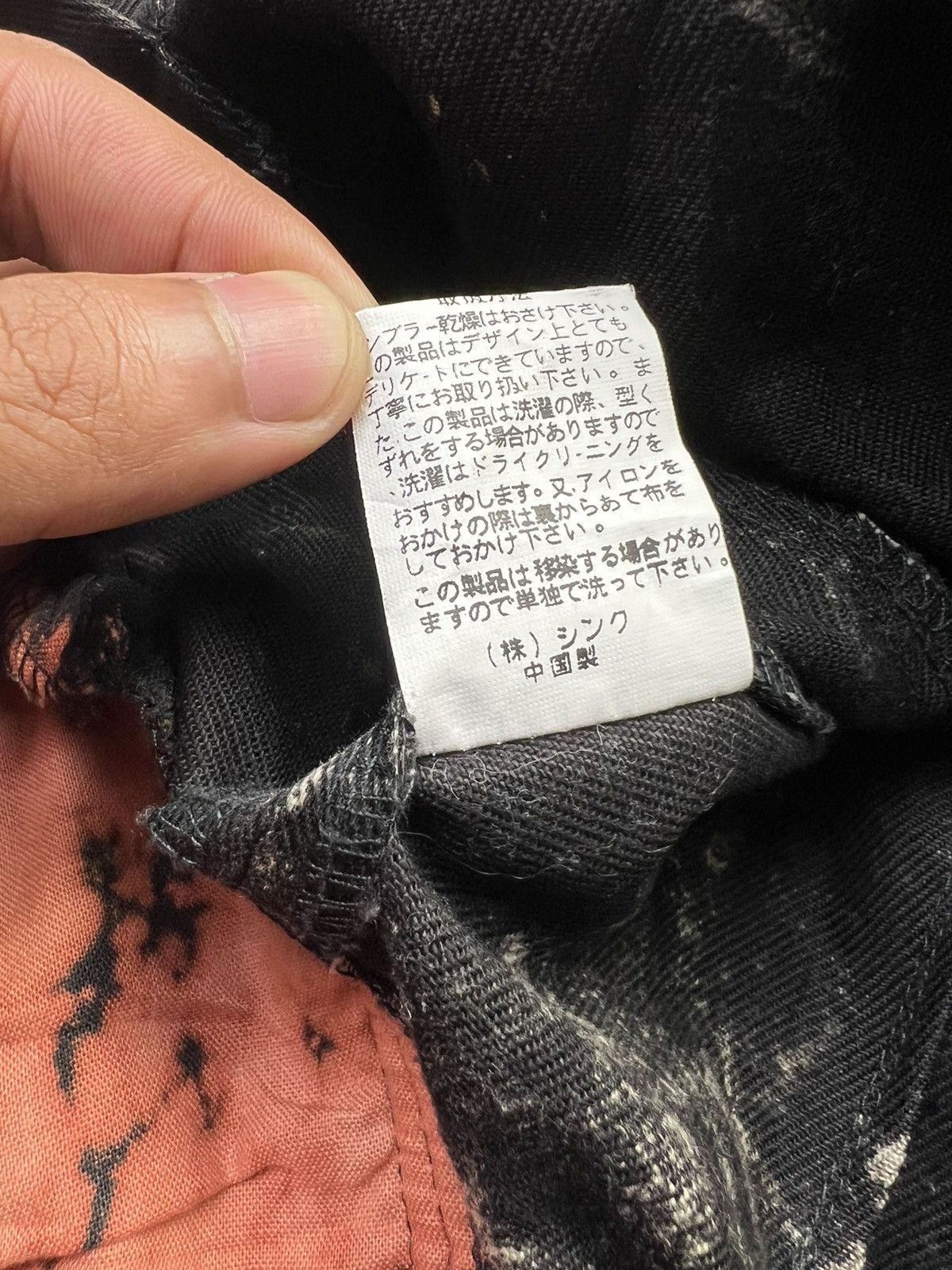If Six Was Nine H. Anarchyism Goth Painted "SLOTH" Dripping Button Jacket Size US M / EU 48-50 / 2 - 11 Thumbnail