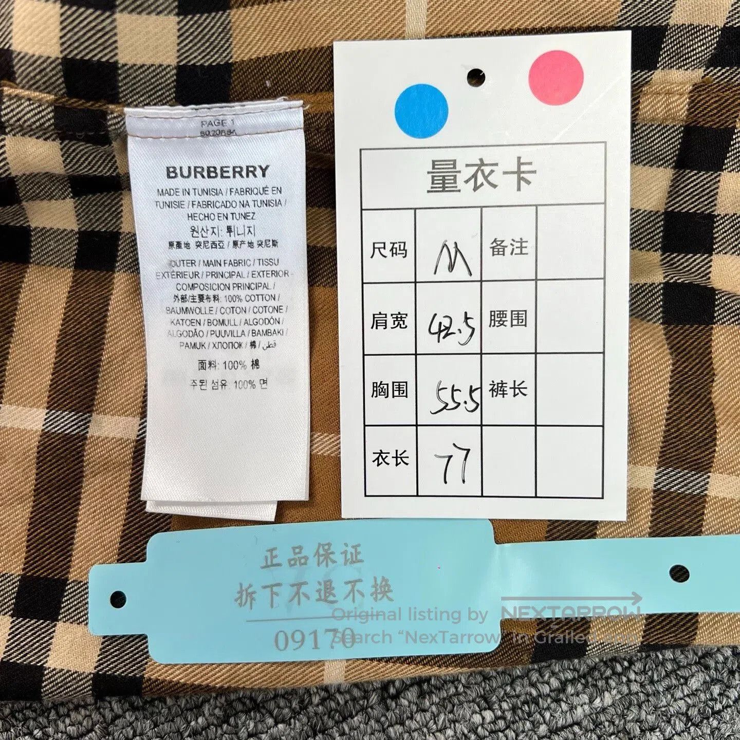 Burberry Burberry Classic Check Long-Sleeve Shirt. Size US M / EU 48-50 / 2 - 6 Thumbnail
