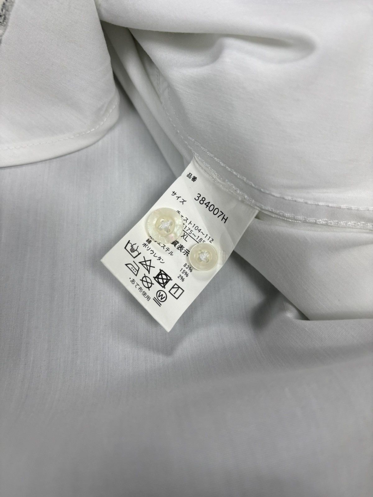 Japanese Brand × Seditionaries Abettor Harajyuku inspired Undercover Seditionaries Shirt Size US XL / EU 56 / 4 - 10 Thumbnail