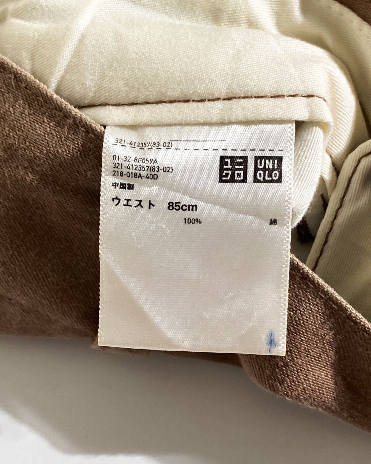 Uniqlo Uniqlo U Chinos Pants Size US 36 / EU 52 - 4 Thumbnail
