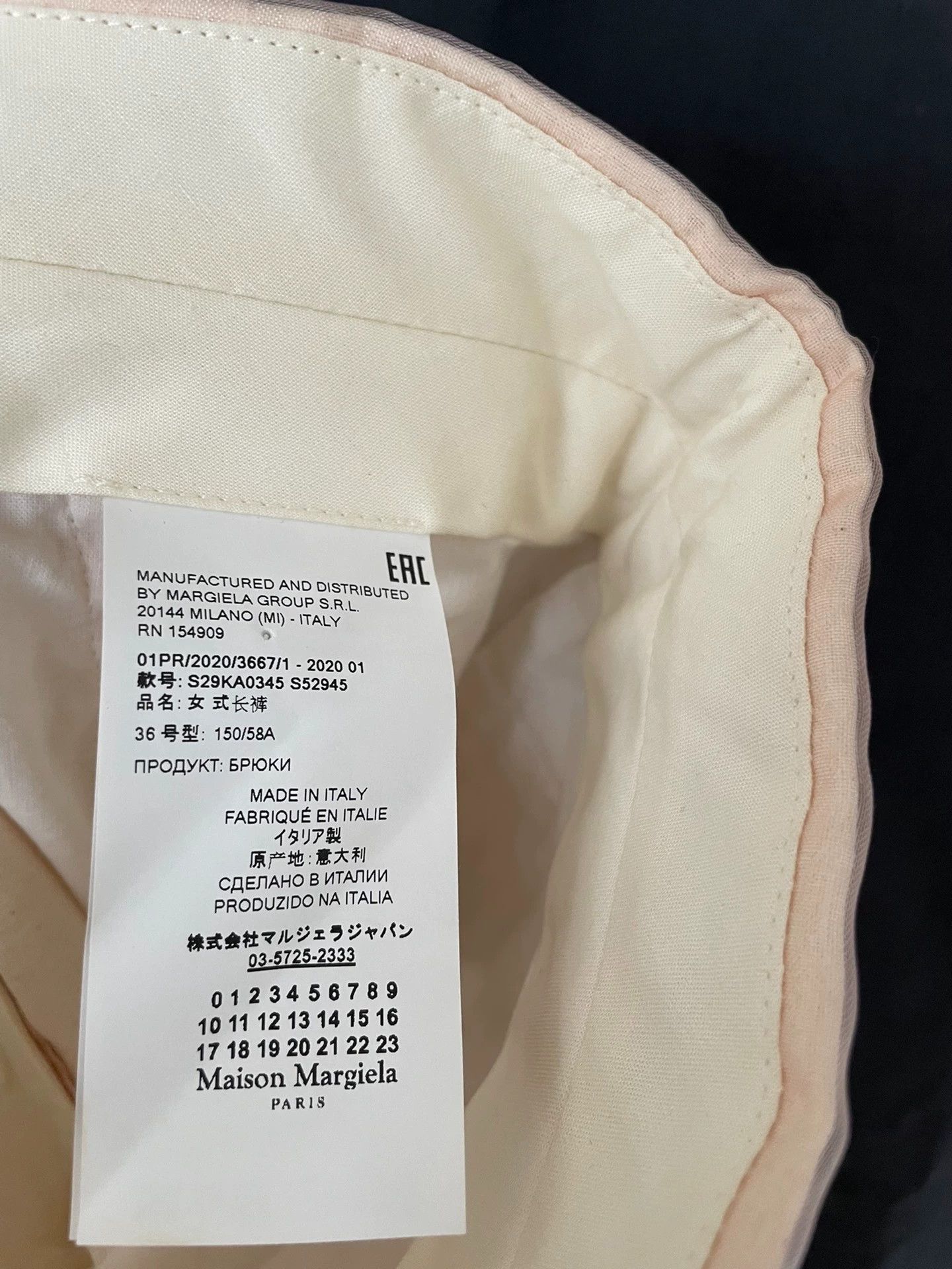 Maison Margiela Maison Margiela 20SS White Label Layered Organza Trousers Size 26" / US 2 / IT 38 - 8 Thumbnail