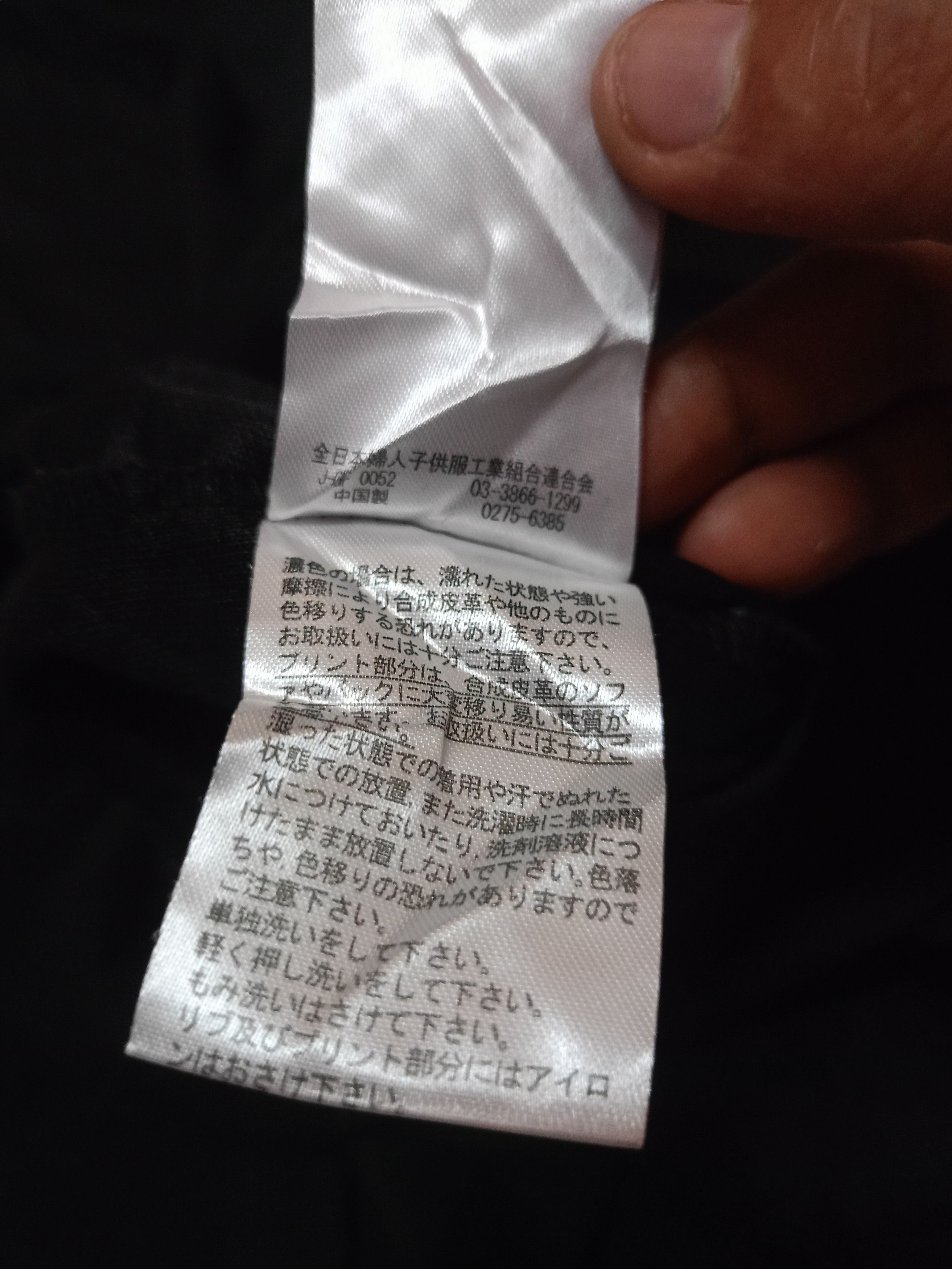 Designer × Japanese Brand Capture by Hollywoodmade X Oversize Size US XXL / EU 58 / 5 - 6 Thumbnail
