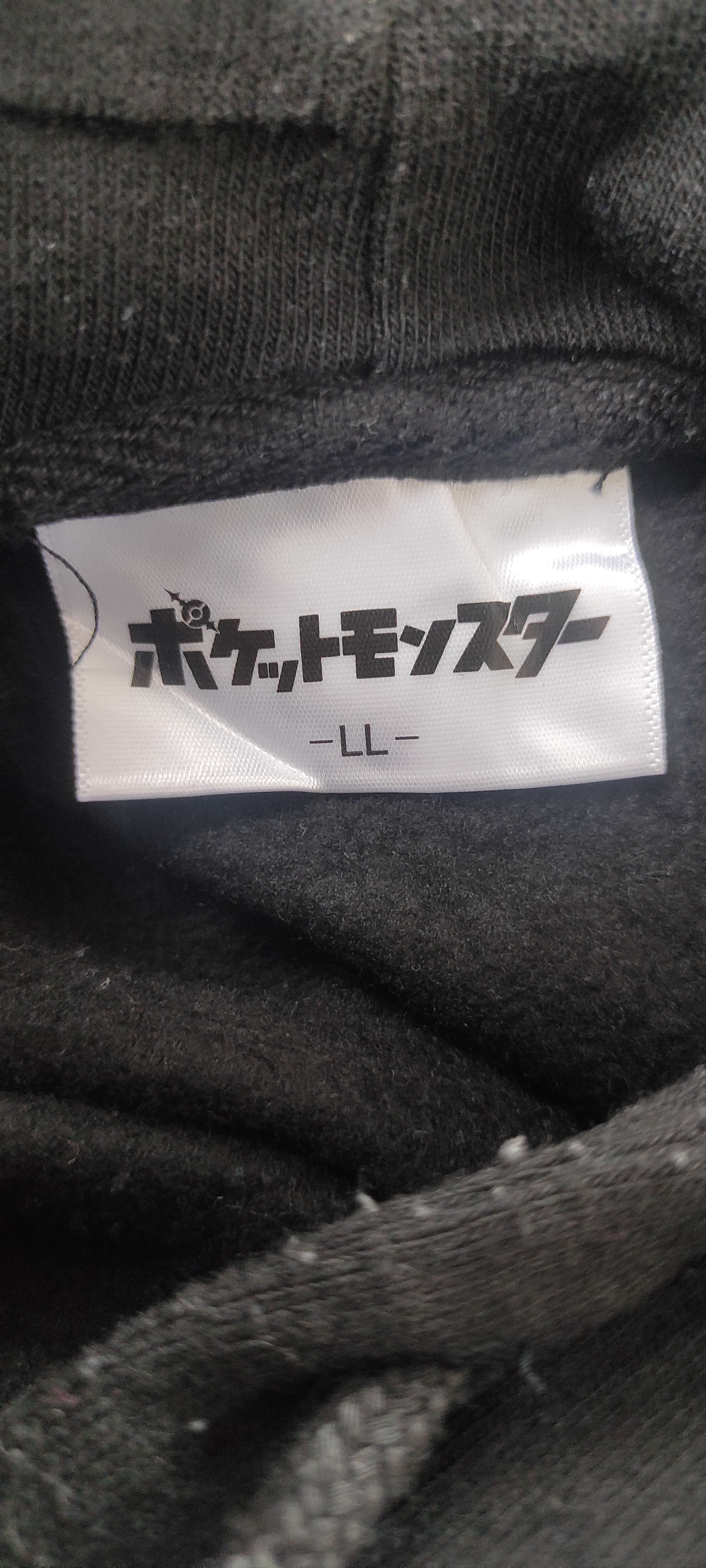 Japanese Brand × Nintendo × Pokemon Pokemon Hoodie Size US M / EU 48-50 / 2 - 8 Thumbnail