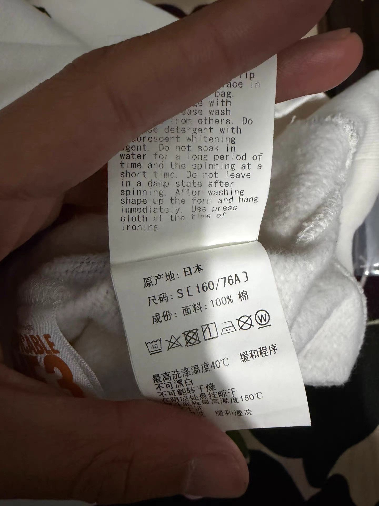 Bape BAPE x Minions Hoodie Size US S / EU 44-46 / 1 - 6 Thumbnail