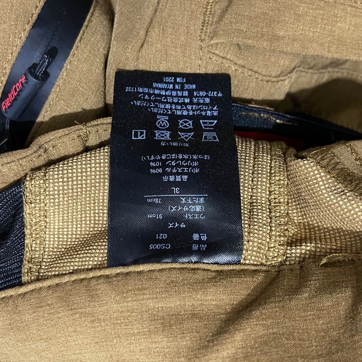 Japanese Brand Fieldcore Diamagic Direct Climbing Stretch Pants Size US 33 - 5 Thumbnail