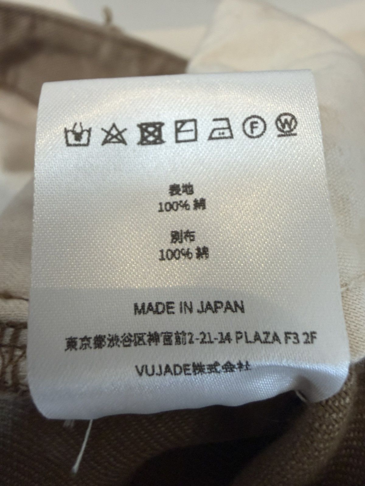 Vuja De Vuja De Dax Destroyed Cargo Shorts Size US 34 / EU 50 - 5 Thumbnail