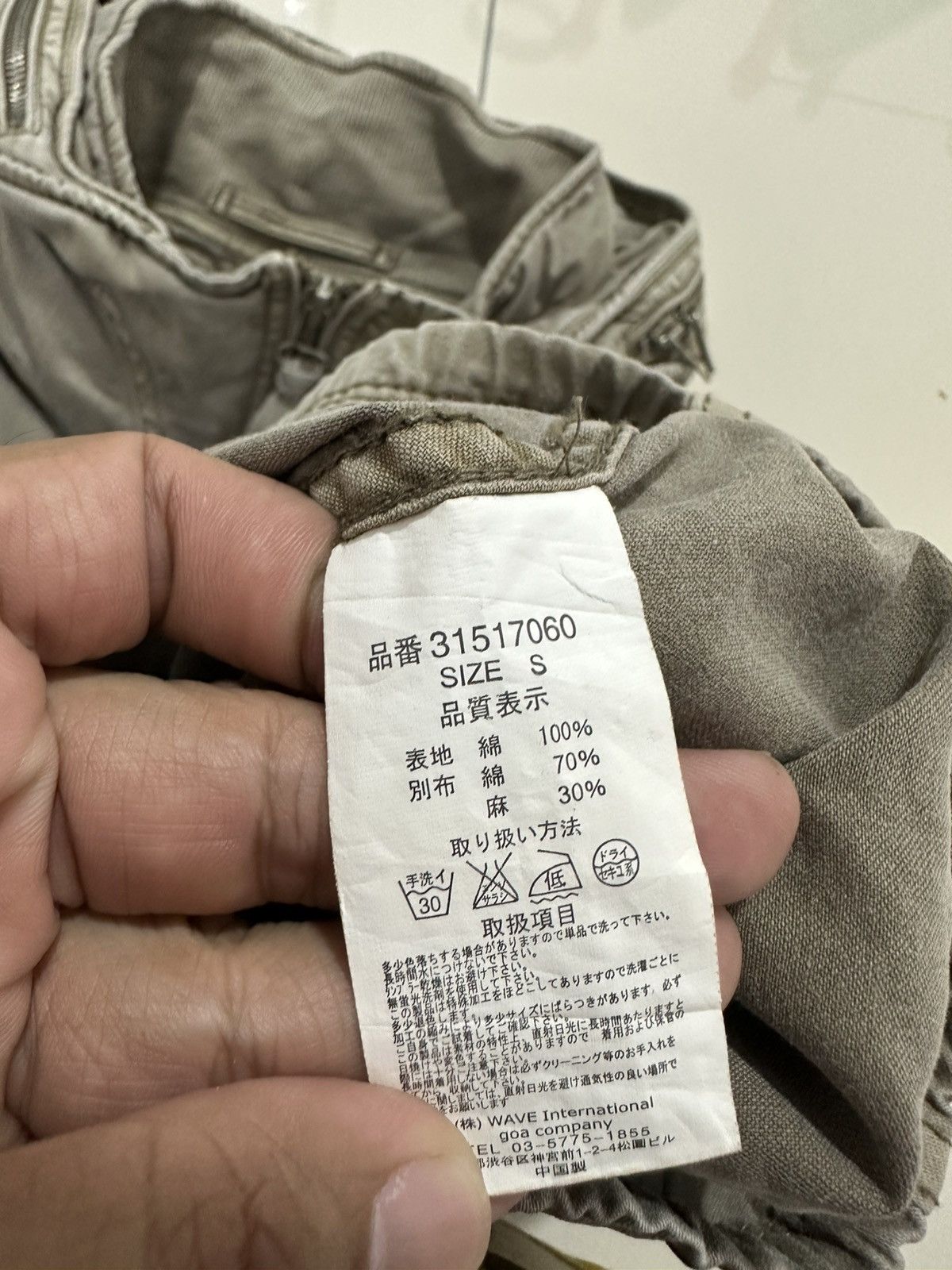 Japanese Brand G.O.A Bono Jacket Less Sleeve Design LGB If six was Nine Size US S / EU 44-46 / 1 - 7 Thumbnail