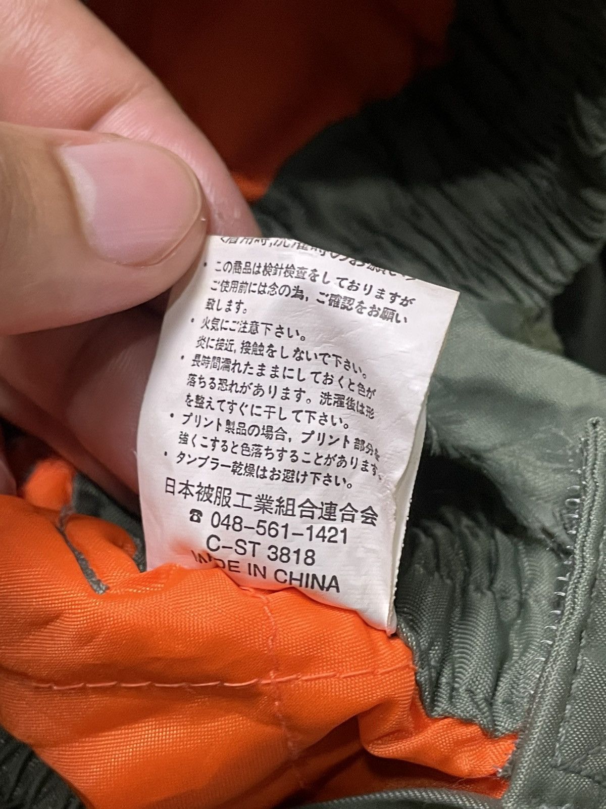 Japanese Brand × Vintage Japanese Brand Quilted Nylon Pants (109) Size US 26 / EU 42 - 6 Thumbnail