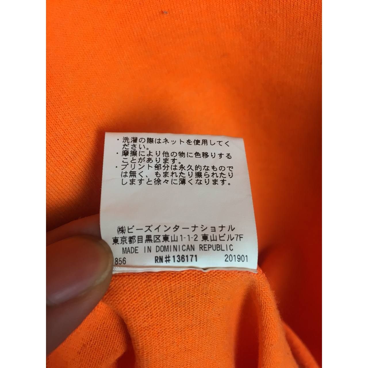 Vintage × Xlarge XLARGE Los Angeles No Gorilla Hunting Longsleeve Tee Size US S / EU 44-46 / 1 - 10 Thumbnail