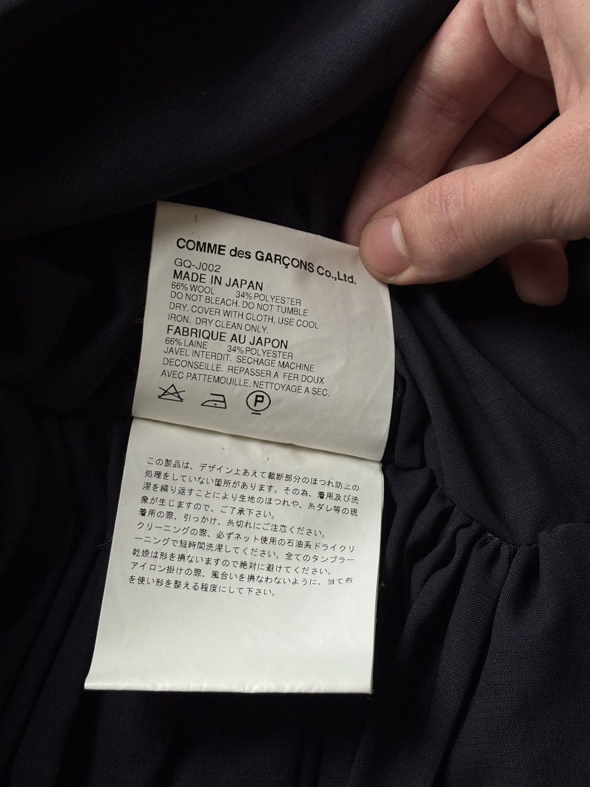 Comme des Garcons Comme des Garçons SS06 runway jacket Size S / US 4 / IT 40 - 10 Thumbnail