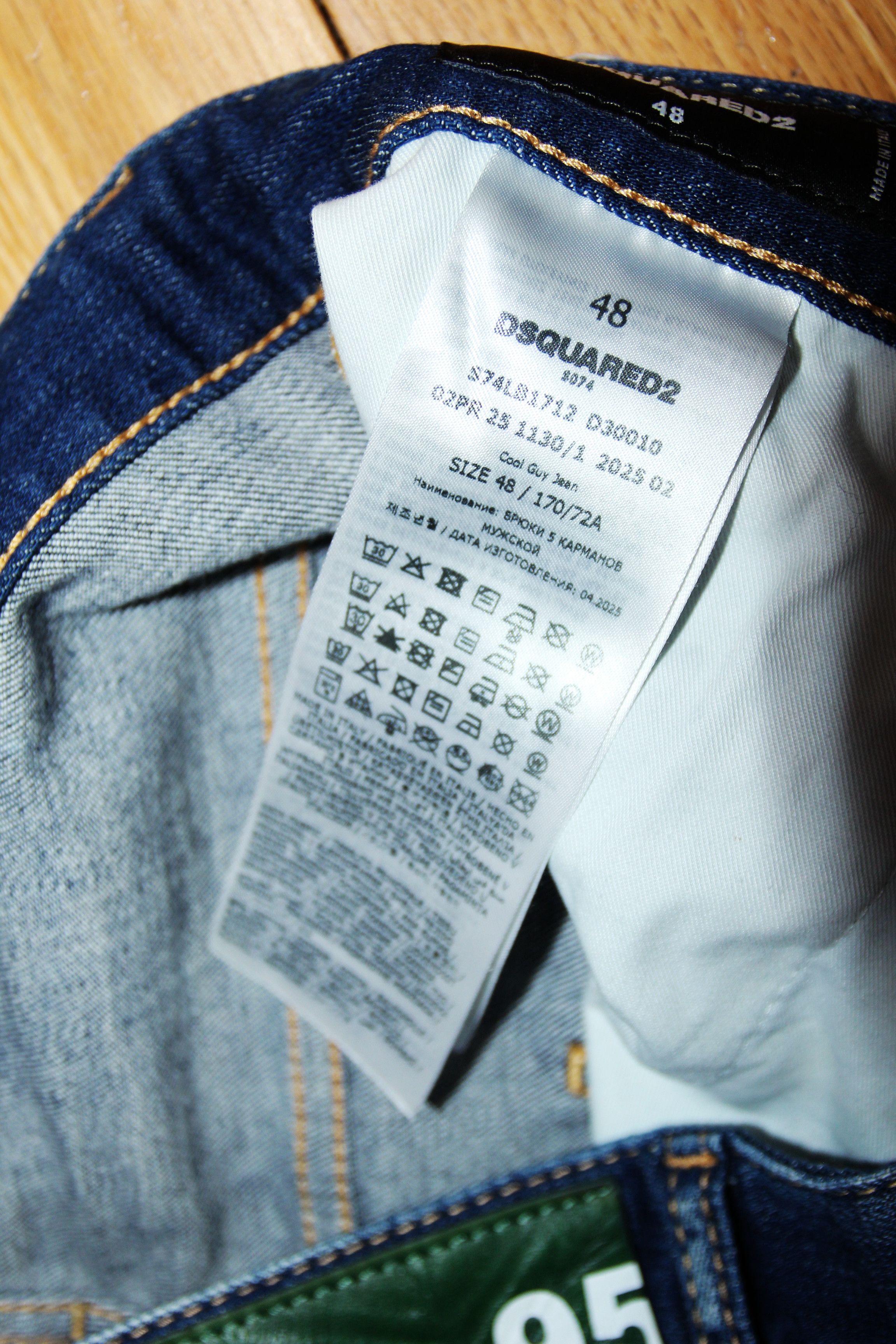 Dsquared2 BNWT AW25 DSQUARED2 95 SUPER TWINKY JEANS 48 Size US 32 / EU 48 - 10 Thumbnail