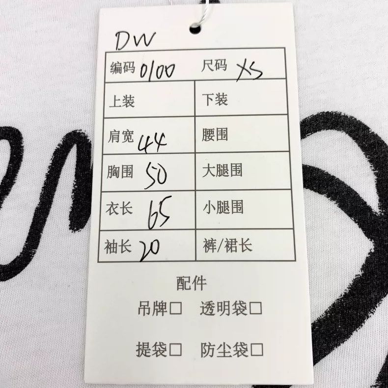 Saint Laurent Paris Saint Laurent Paris White letter printed cotton round neck Size XS / US 0-2 / IT 36-38 - 8 Thumbnail