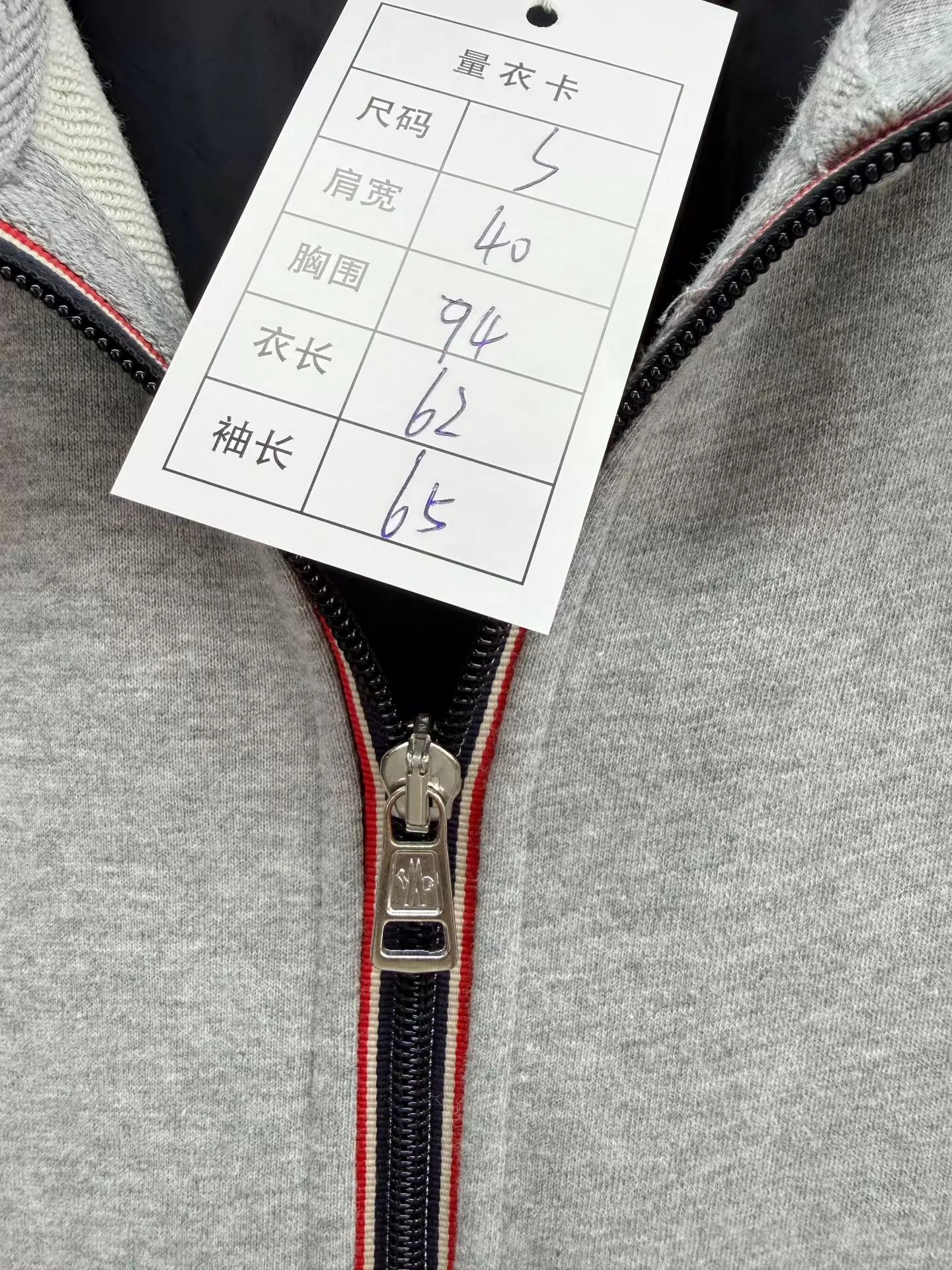 Moncler Moncler colorblocked jacket S worn zipper flaw Size S / US 4 / IT 40 - 4 Thumbnail
