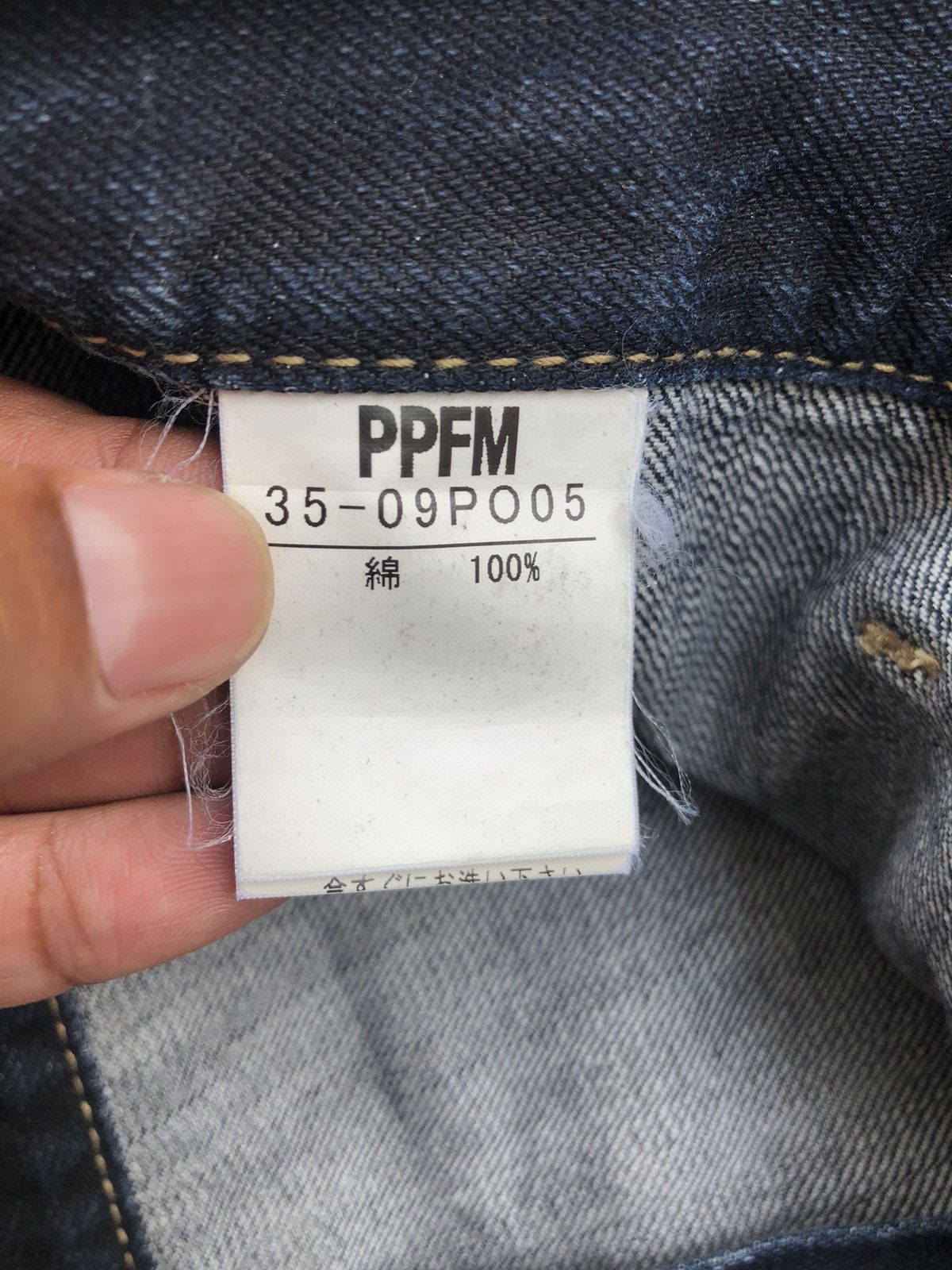 PPFM PPFM Double Waist Distressed Denim Punk Style Size US 31 - 15 Thumbnail