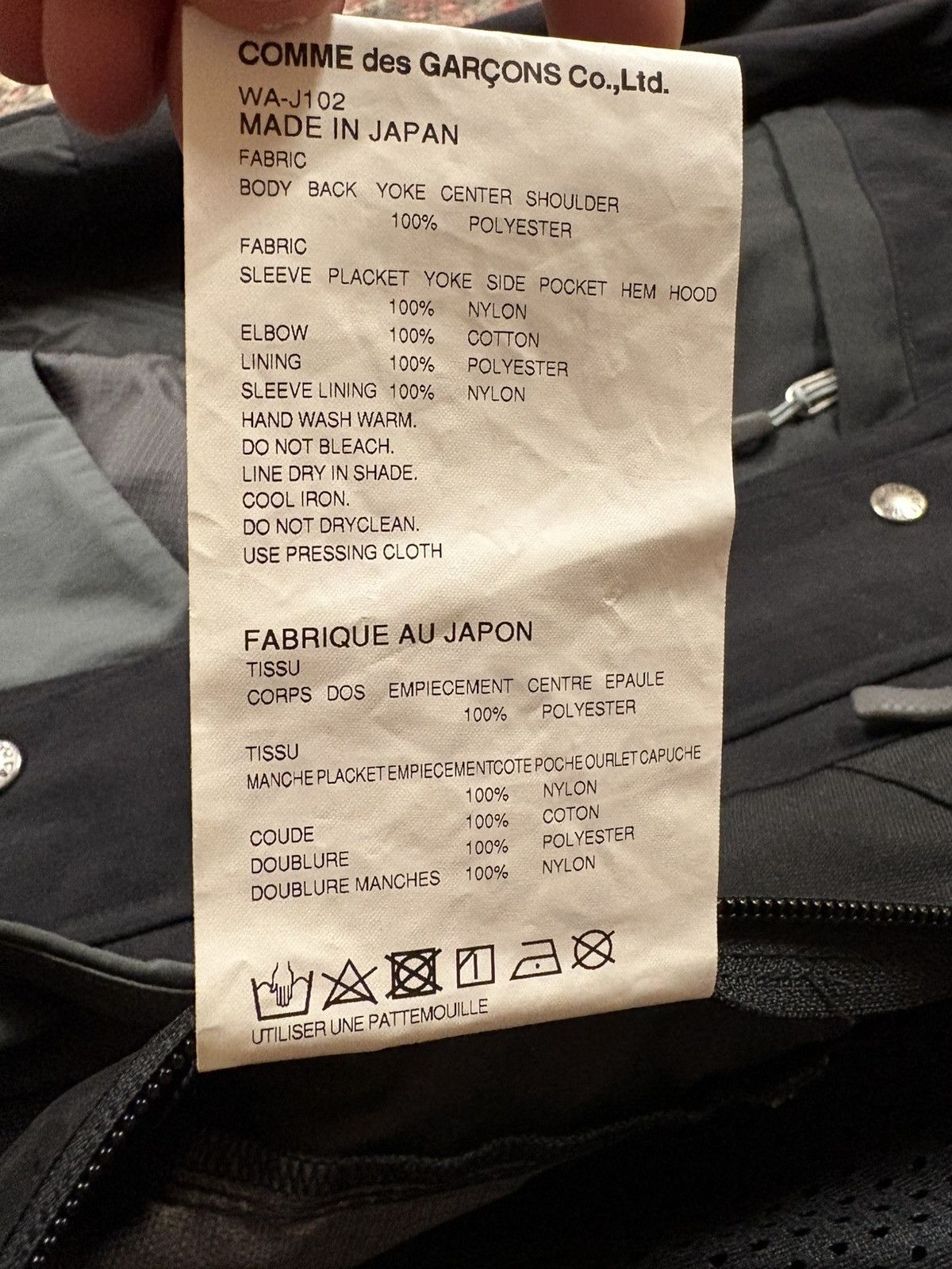 Junya Watanabe × The North Face Junya x North Face Backpack Jacket Size US M / EU 48-50 / 2 - 14 Thumbnail
