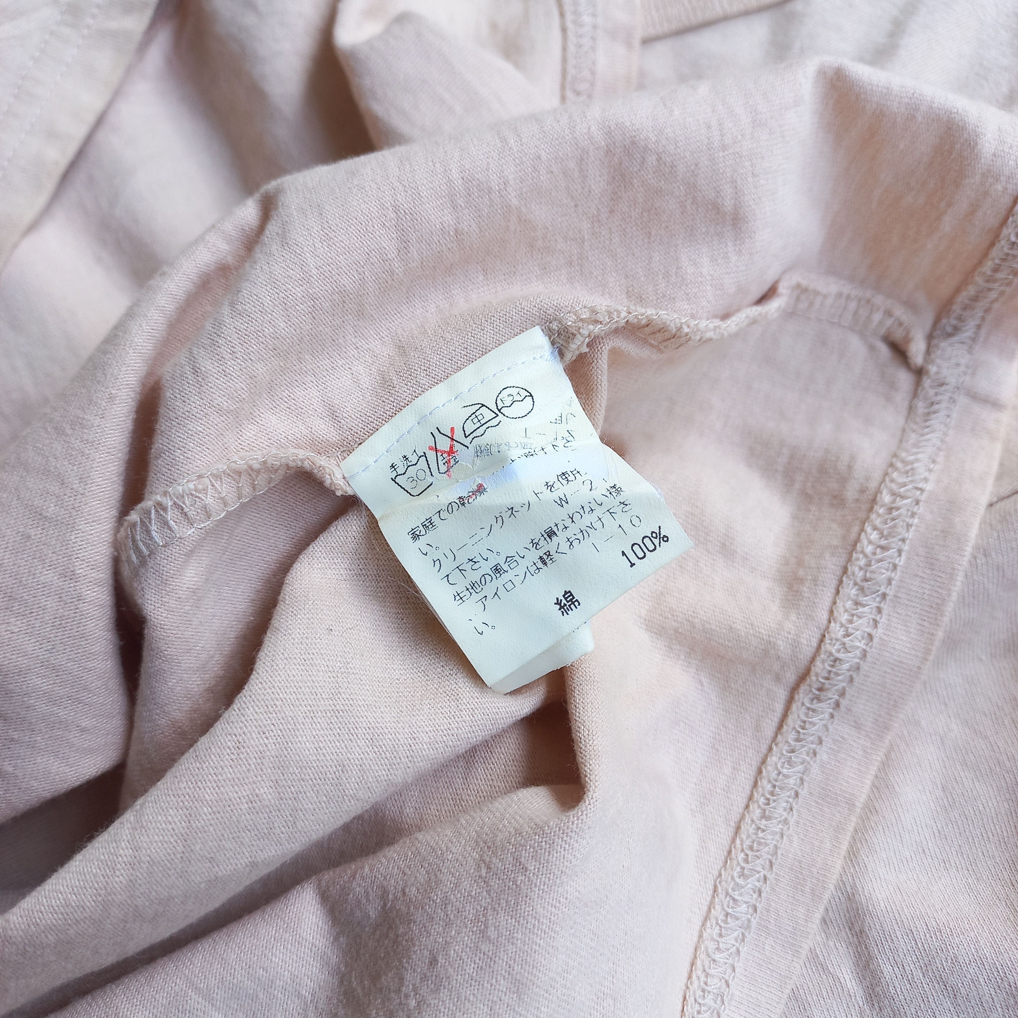 CABANE de ZUCCa Zucca Issey Miyake - Blank Cardigan Size US M / EU 48-50 / 2 - 5 Thumbnail