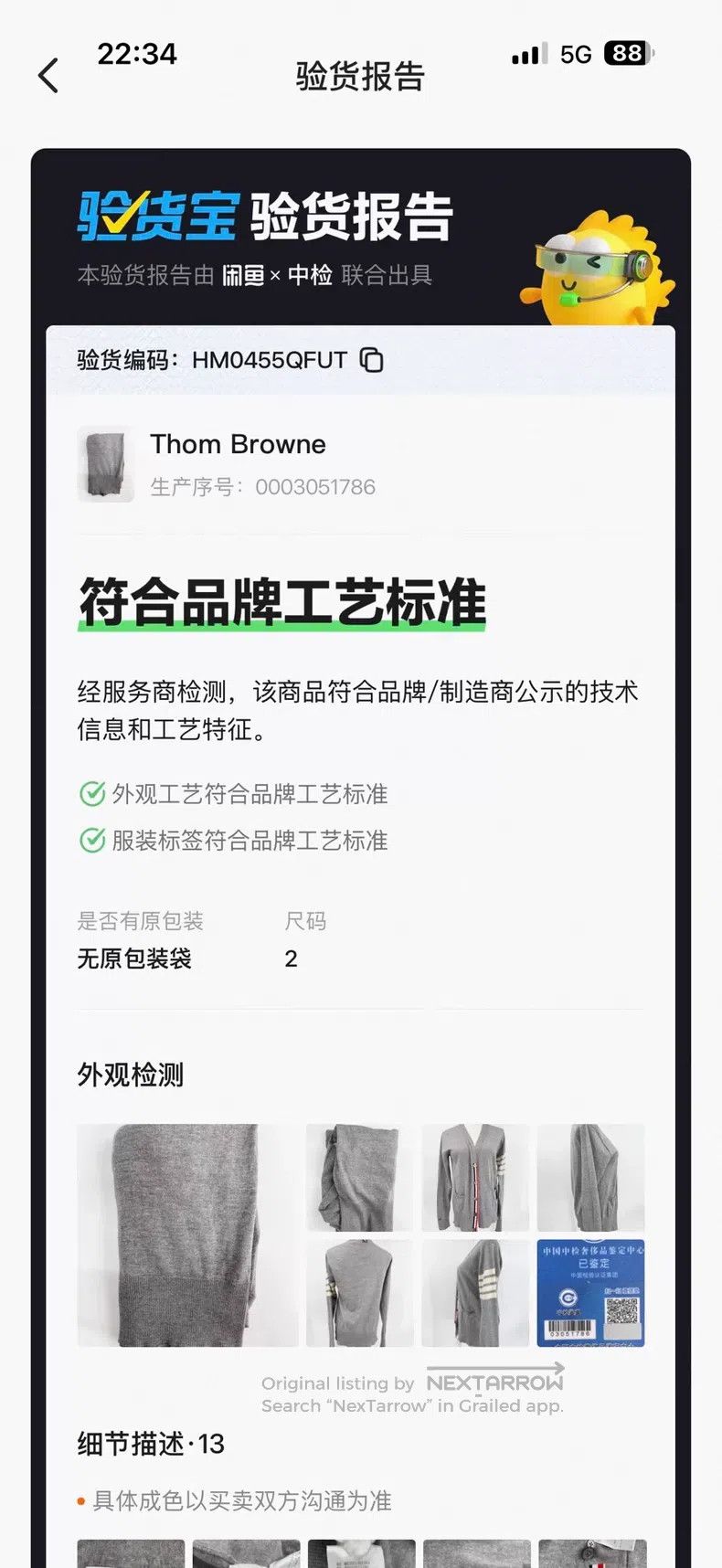 Thom Browne Thom Browne Classic Knit Cardigan Size US M / EU 48-50 / 2 - 6 Thumbnail