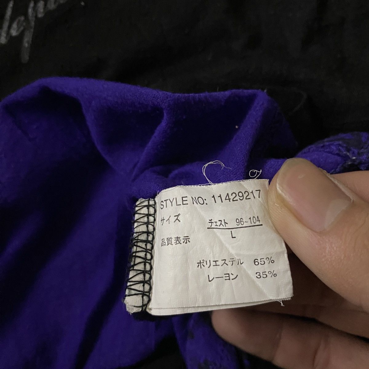 If Six Was Nine 2000's Beaumere Double Layer Asymetric Poem Shirt Size US S / EU 44-46 / 1 - 8 Thumbnail