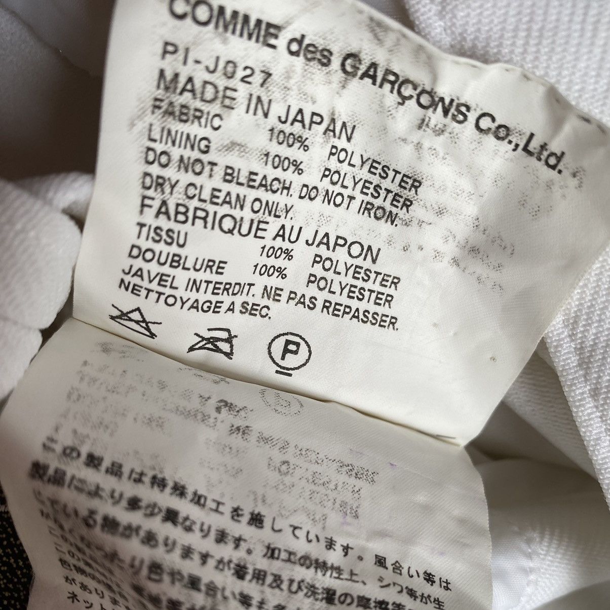 Comme des Garcons SS12 Runway Poly Biker Jacket Size US S / EU 44-46 / 1 - 9 Thumbnail