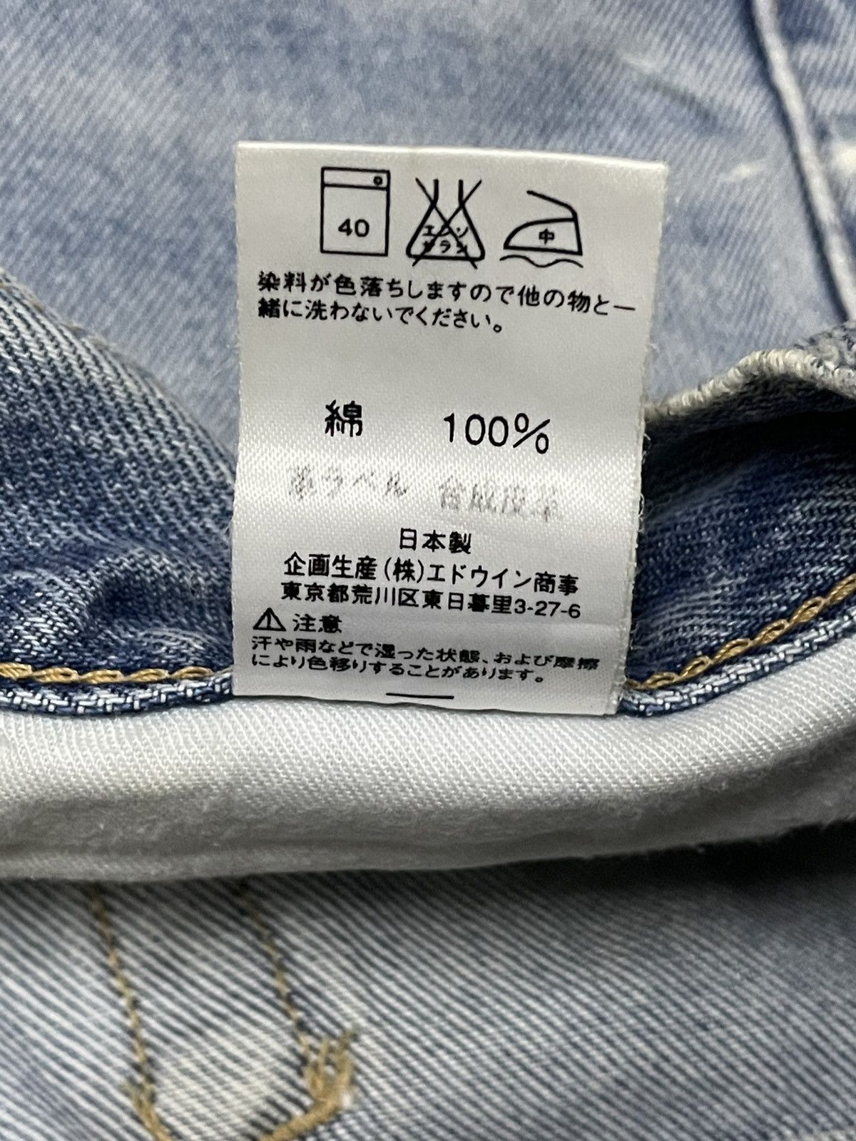 Edwin VINTAGE EDWIN DESIGNER 90S OG JAPAN BLUEWASHED DISTRESSED Size US 29 - 18 Thumbnail