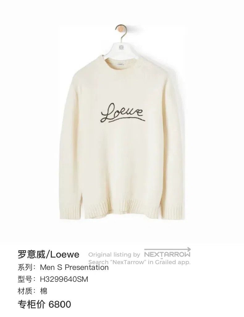 Loewe Loewe Cursive logo embroidered sweater Size XS / US 0-2 / IT 36-38 - 6 Thumbnail