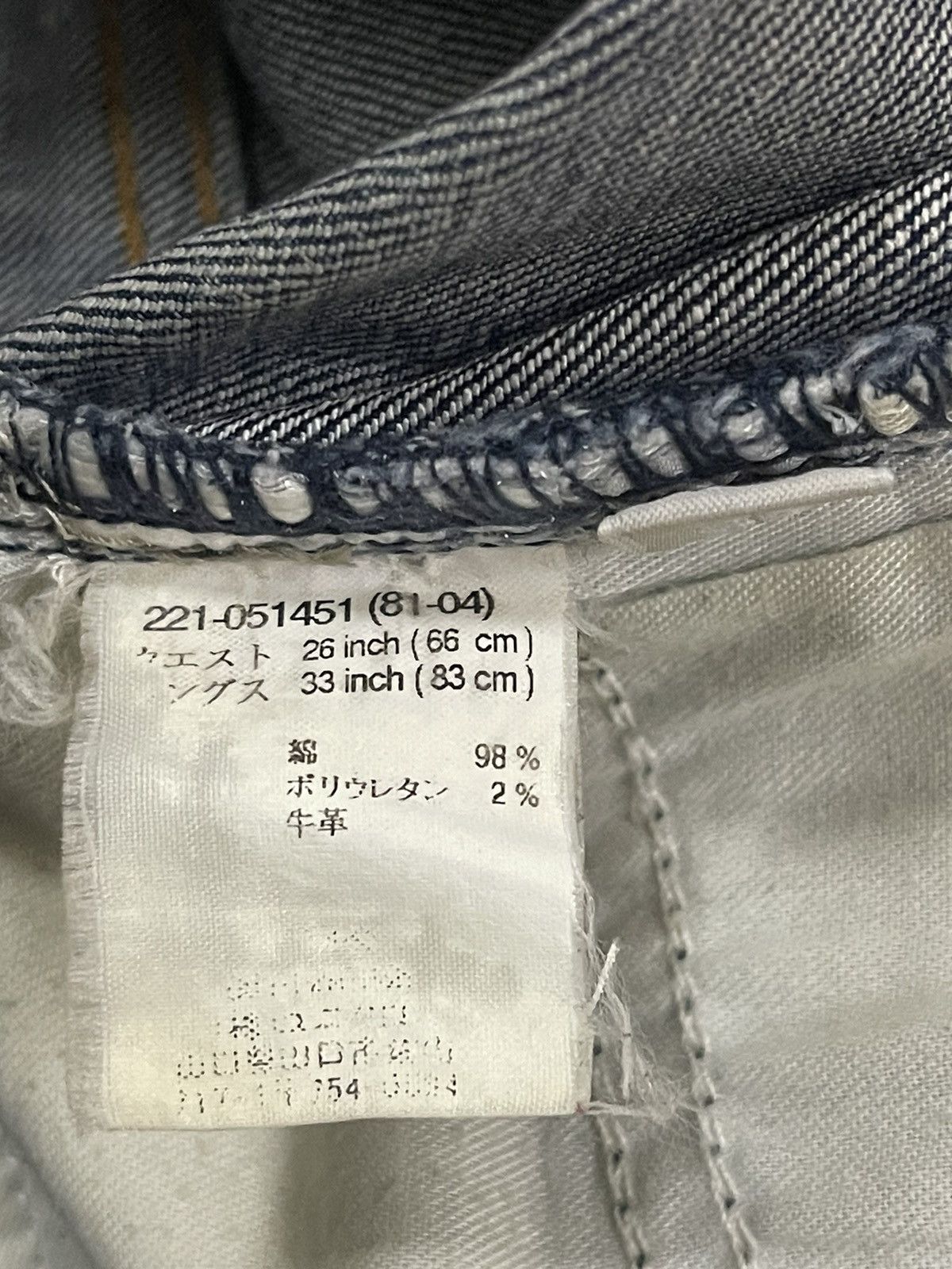 Uniqlo Vintage Japanese Uniqlo Blue Wash Style Flare Jeans Size US 29 - 8 Thumbnail