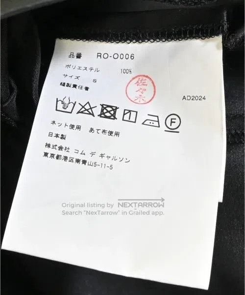 Comme des Garcons Comme Des Garcons 25 Spring/Summer Dress Size S / US 4 / IT 40 - 4 Thumbnail