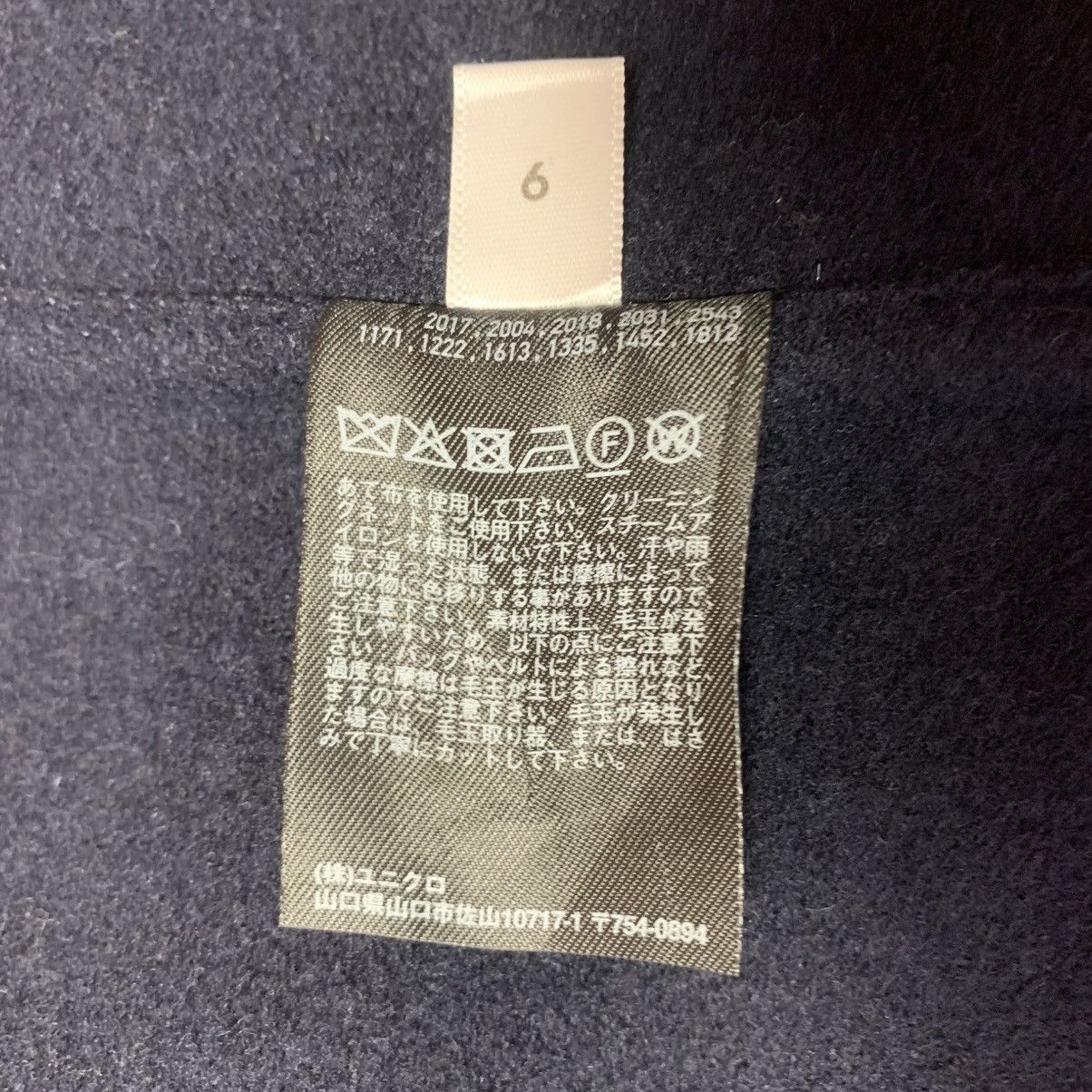 Jil Sander × Uniqlo Jil Sander Uniqlo Brand JapaneseBrand outwear Long Jacket Size US M / EU 48-50 / 2 - 11 Thumbnail