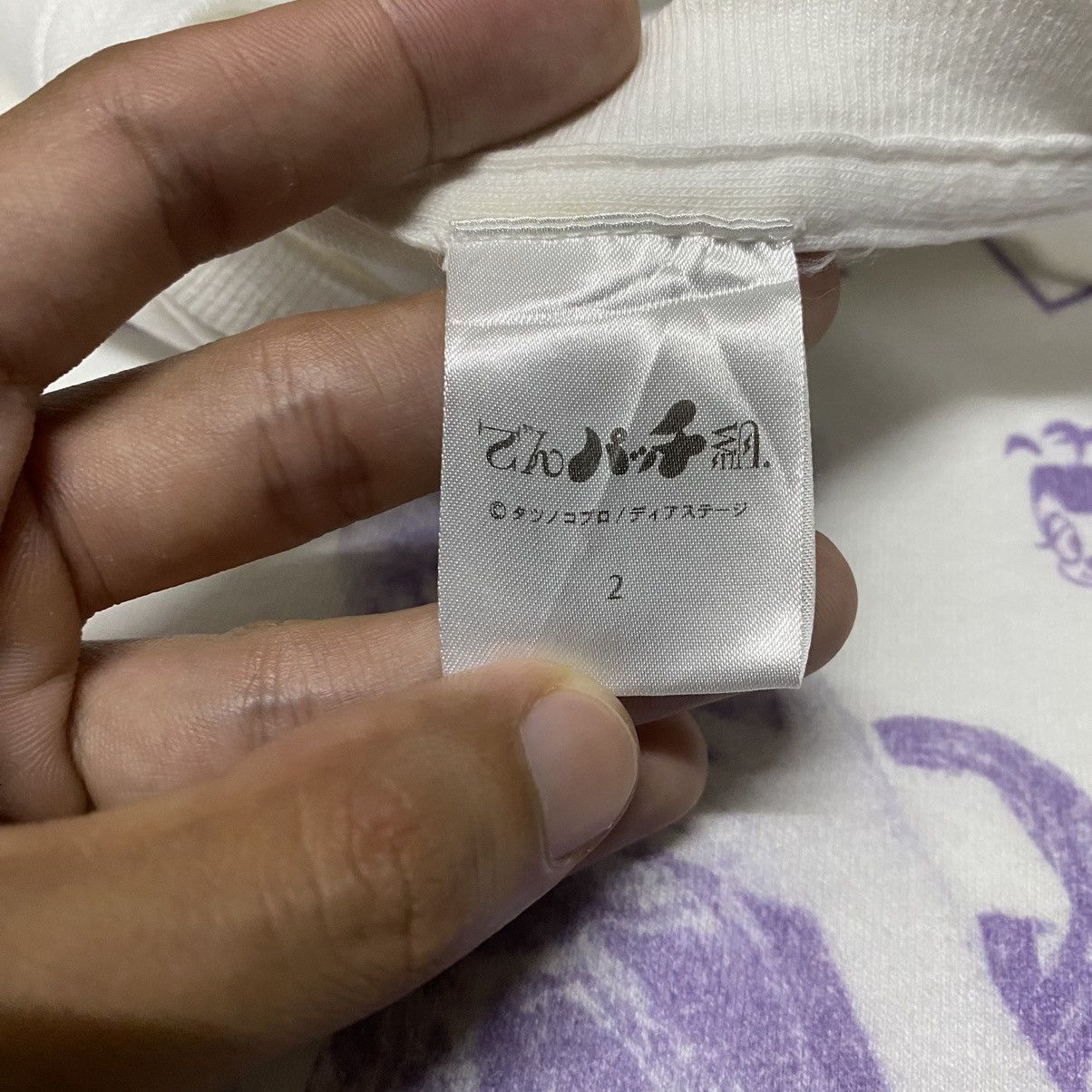 Band Tees × Japanese Brand × Vintage Moga Mogami Japanese Idol Waifu Promo T Shirt Size US XL / EU 56 / 4 - 3 Thumbnail