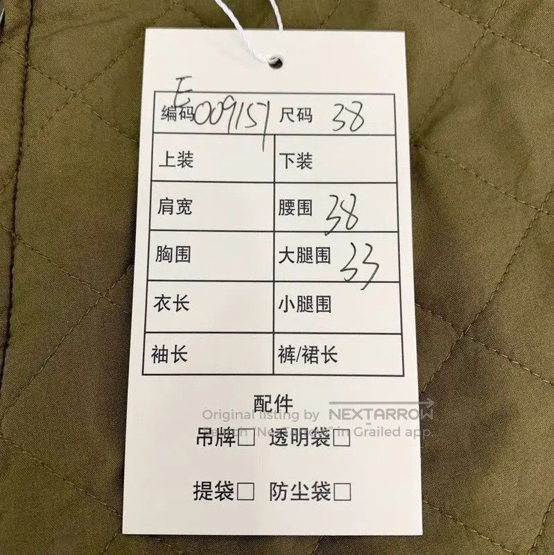 Dior Green Silk Women's Shorts .