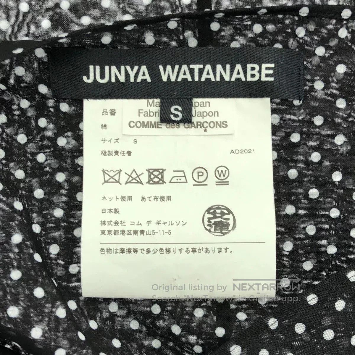 Junya Watanabe playful polka dot asymmetrical dress. Size M / US 6-8 / IT 42-44 - 5 Thumbnail