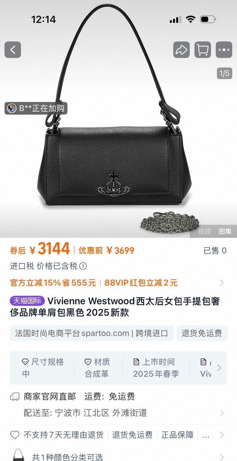 Vivienne Westwood vivienne westwood size os Women's handbag luxury brand shou Size ONE SIZE - 6 Thumbnail