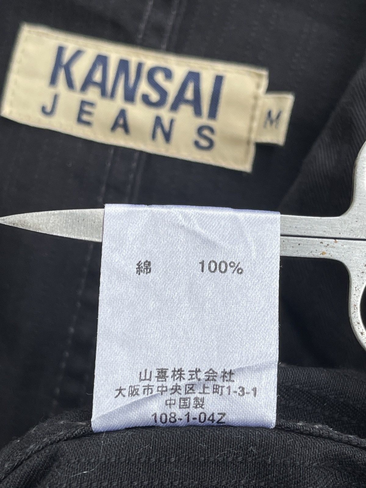 Kansai Yamamoto Kansai Yamamoto Workers Jacket Size US M / EU 48-50 / 2 - 5 Thumbnail