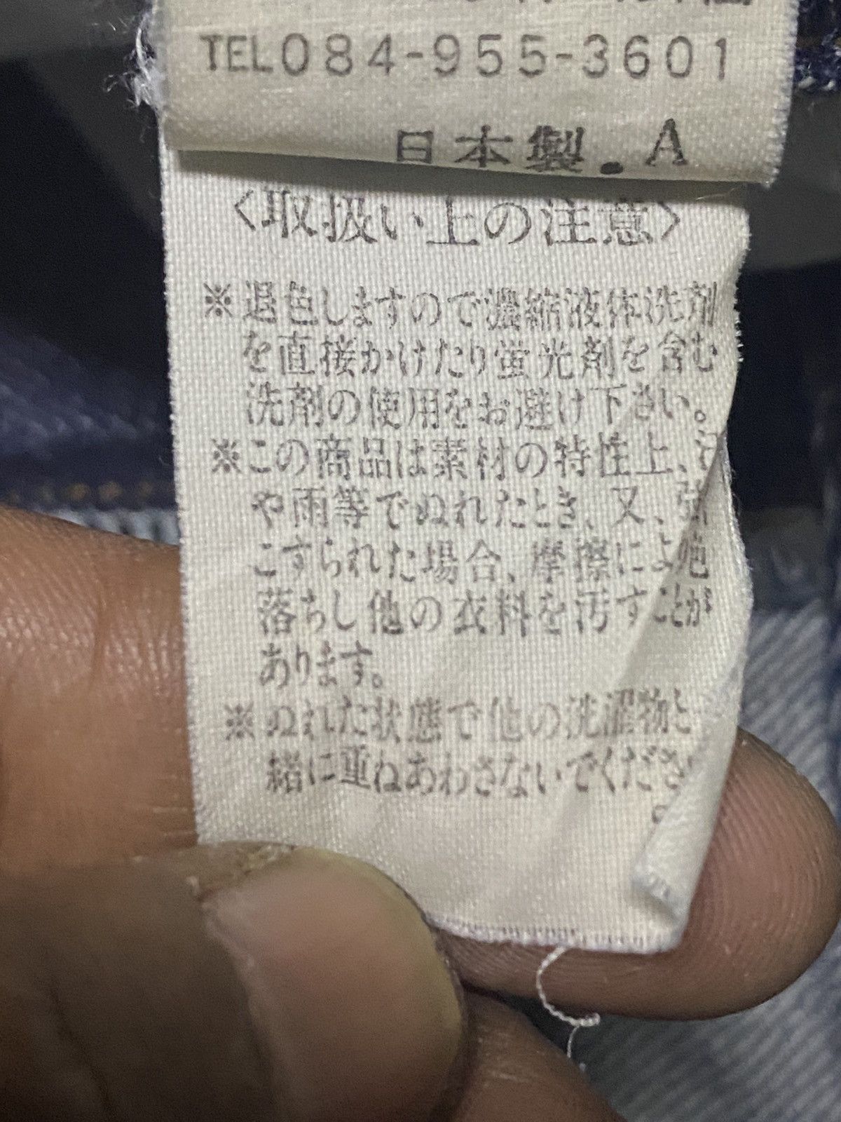 Japanese Brand Vintage Mr’s Jean Sweet Camel Japan Bell Bottom Jeans Size US 32 / EU 48 - 17 Thumbnail