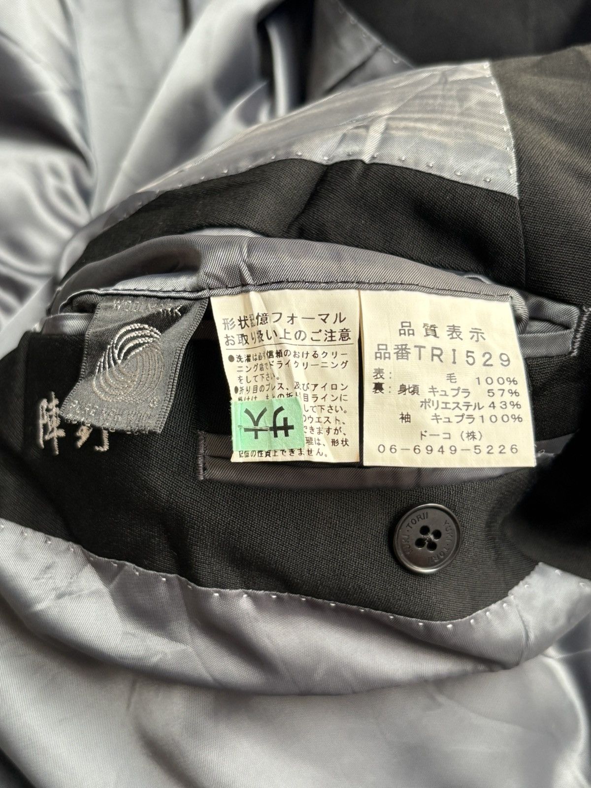 Other YUKI TORII HOMME Black Suit Size 54L - 8 Thumbnail