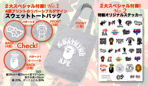Bape 2009 BAPE Shoulder Bag Tote Reversible Baby Milo Size ONE SIZE - 2 Thumbnail