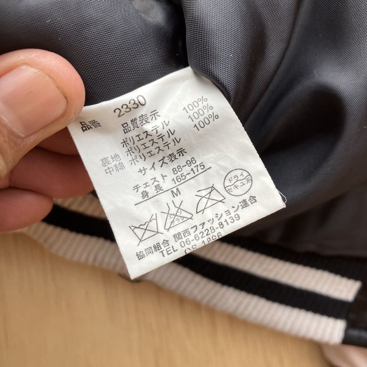 Japanese Brand × Other SUKAJAN BONES SKULL JACKET Size M / US 6-8 / IT 42-44 - 6 Thumbnail