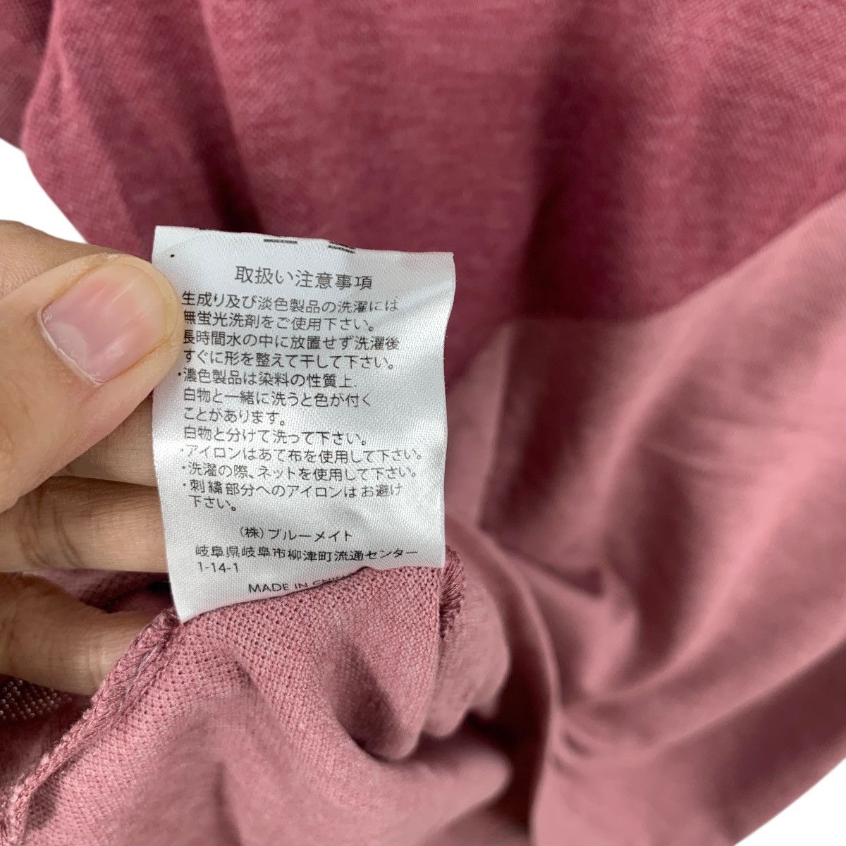 Kansai Yamamoto KANSAI YAMAMOTO HOMME 50th Anniversary Patchwork Polo Tee Size US M / EU 48-50 / 2 - 10 Thumbnail