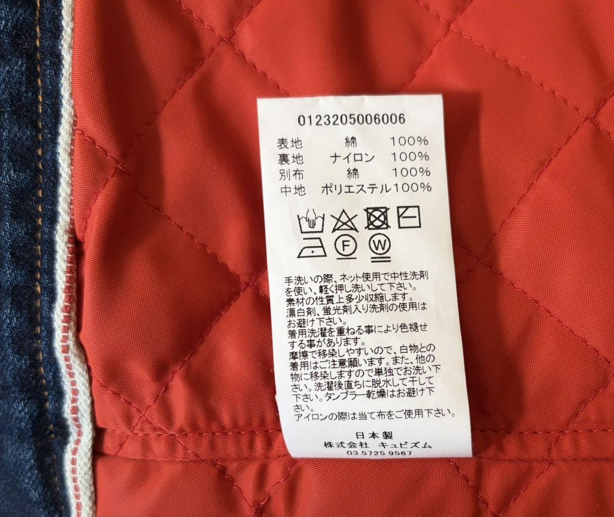 Visvim VISVIM WAYSEE JKT DMGD - INDIGO Size US M / EU 48-50 / 2 - 11 Thumbnail