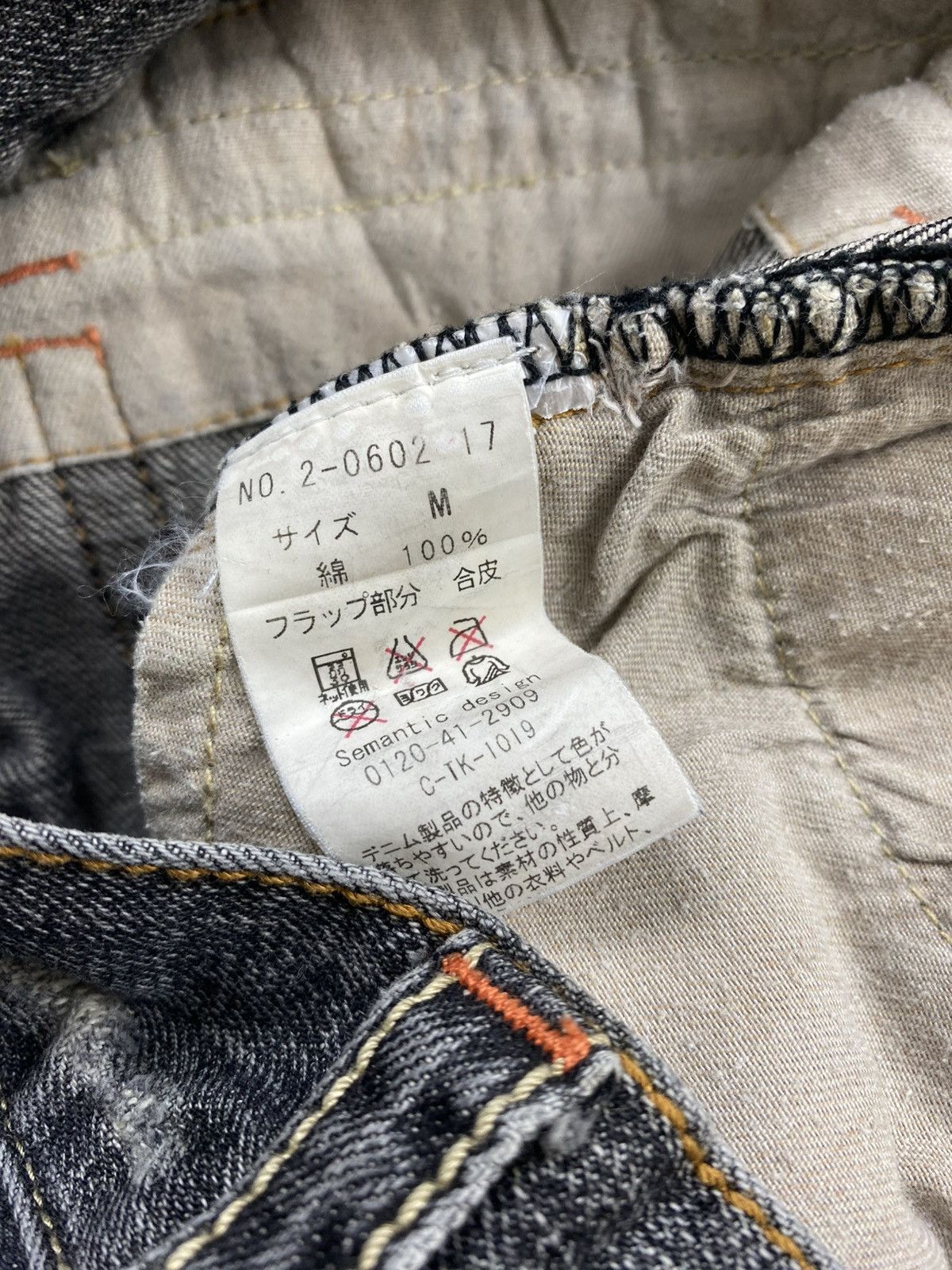 semanticdesign Y2K Semanticdesign Distressed Punk Lgb Flared Jeans BootCut Size US 31 - 14 Thumbnail