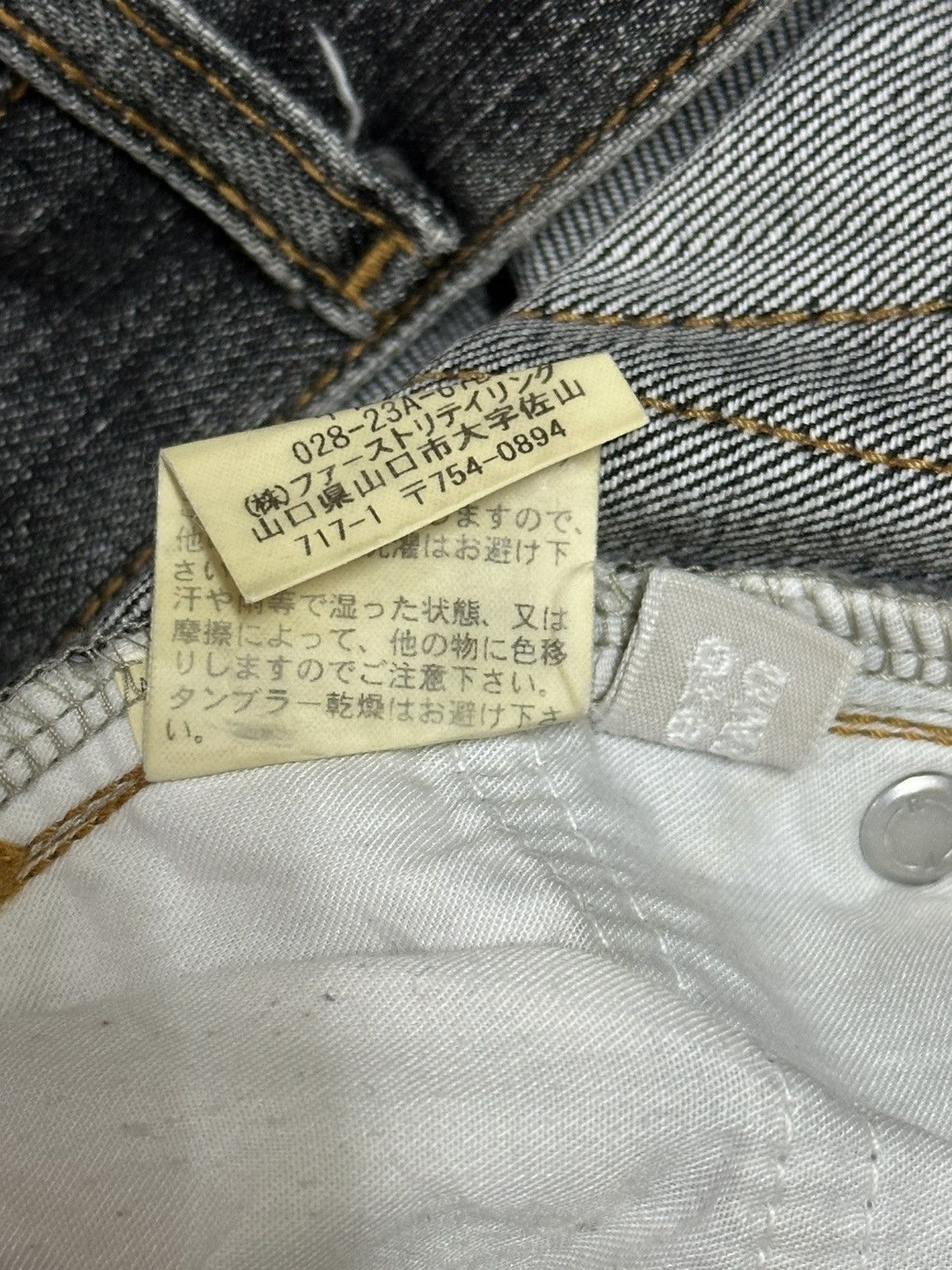 Uniqlo Vintage Japanese Uniqlo Faded Wash Distress Bootcut Jeans Size 27" / US 4 / IT 40 - 9 Thumbnail