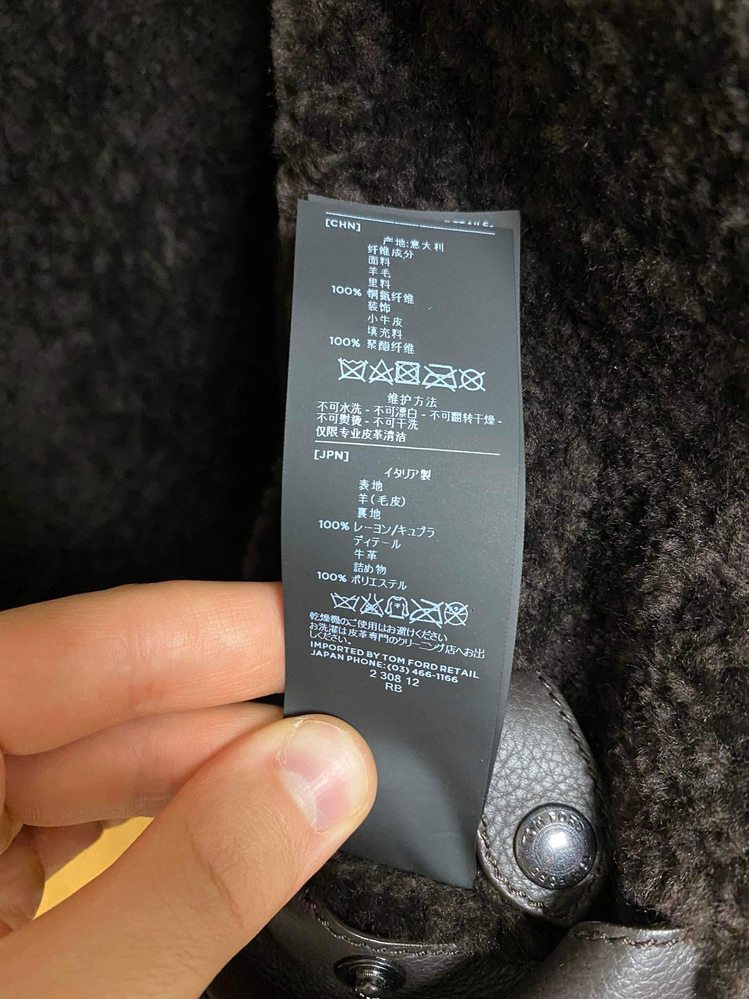 Tom Ford GQ Approved - Shearling Biker Aviation Leather Bomber Jacket Size US L / EU 52-54 / 3 - 12 Thumbnail