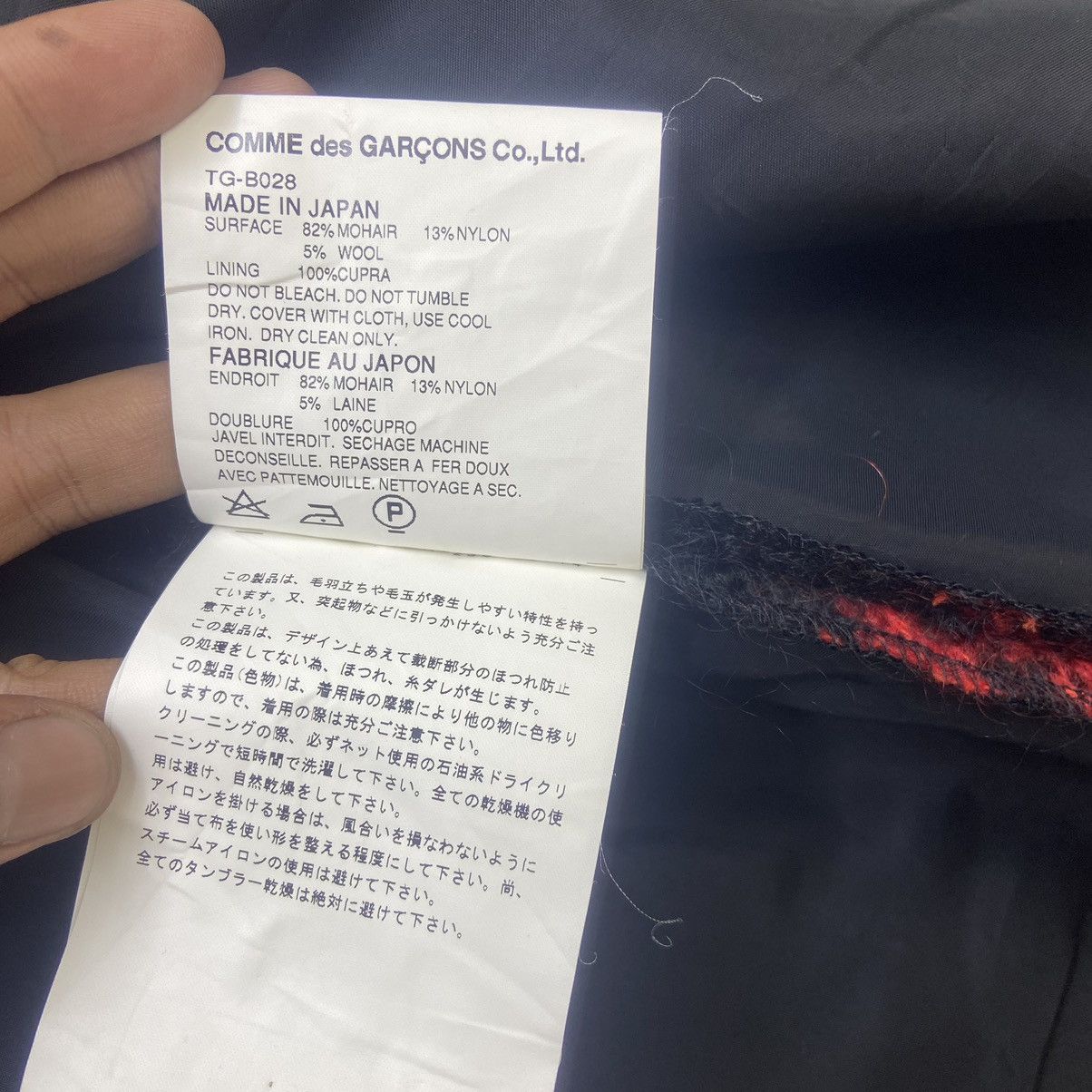 Comme des Garcons Tricot Comme des Garçons Red Check Mohair Jacket Size S / US 4 / IT 40 - 24 Thumbnail