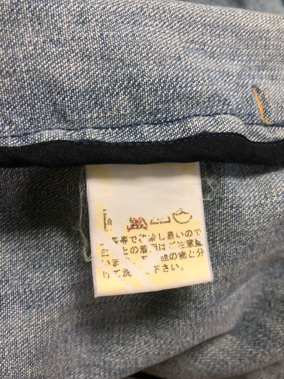 Japanese Brand × Vintage VINTAGE POWER TO THE PEOPLE CHORE JACKET DISTRESSED STYLE Size US M / EU 48-50 / 2 - 19 Thumbnail