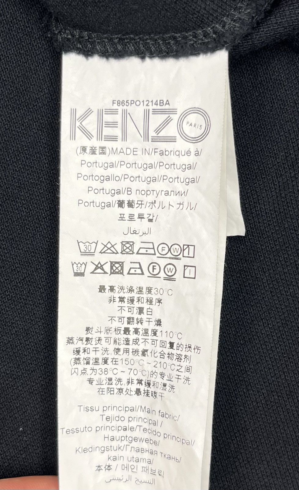Kenzo Kenzo Tiger Long Sleeve Polo Black S FB65PO124BA Size US S / EU 44-46 / 1 - 7 Thumbnail
