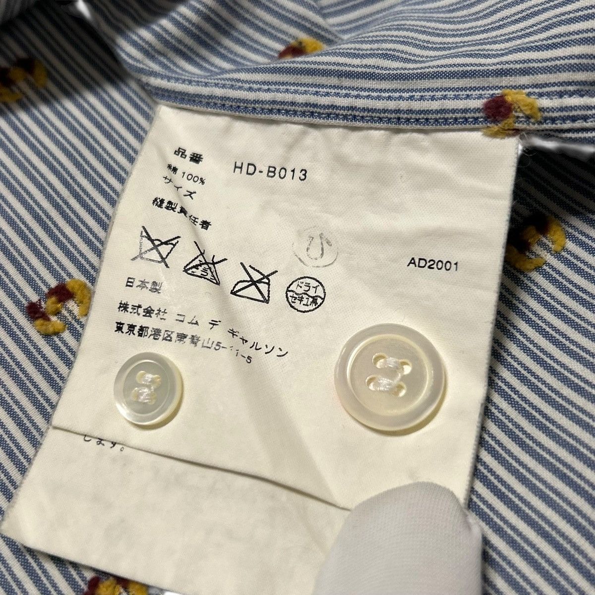 Comme des Garcons 556 01SS 00s Comme Des Garcons Homme shirt jacket men blue Size US S / EU 44-46 / 1 - 6 Thumbnail