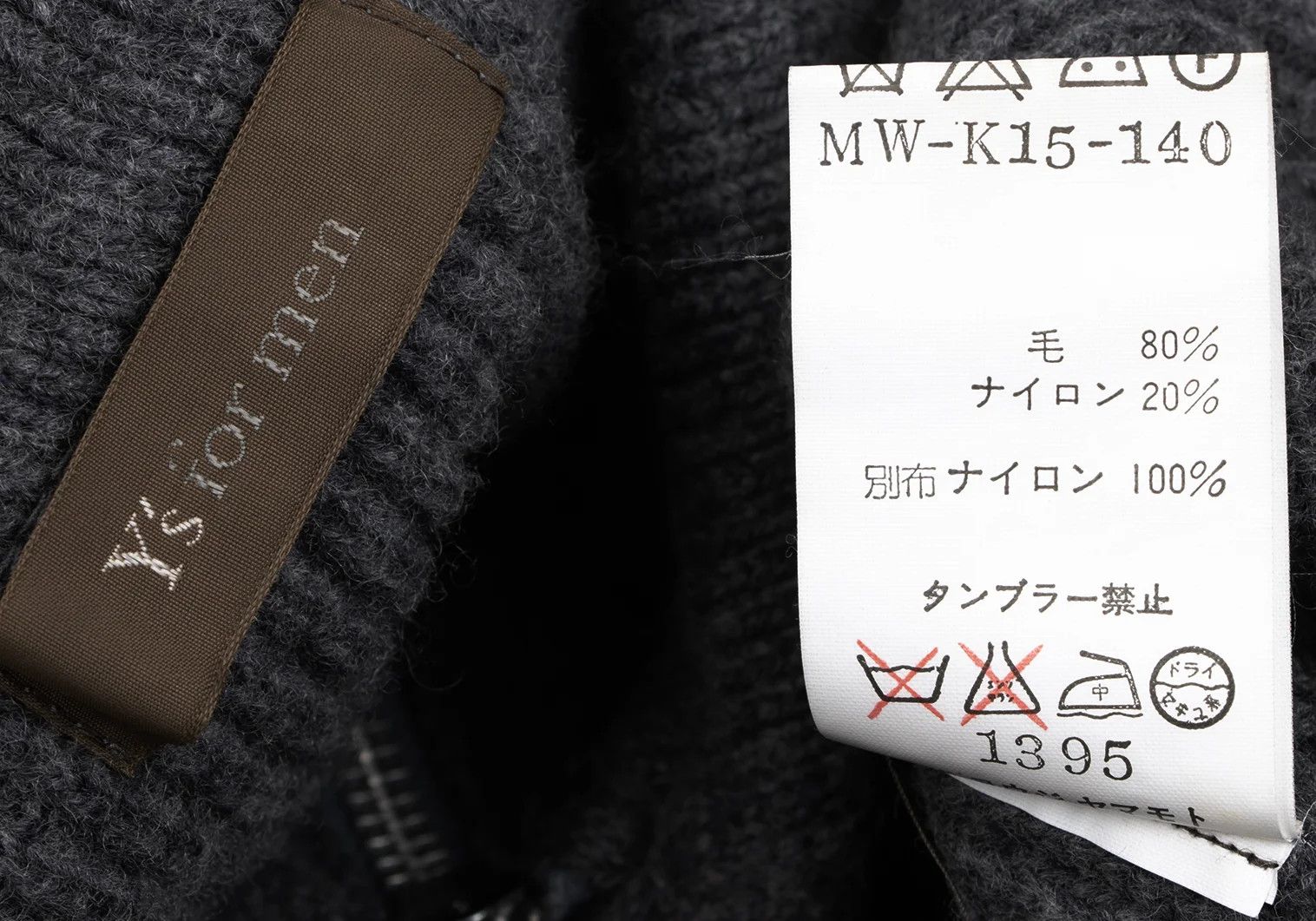 Jean Paul Gaultier Zip-Up Knit Cardigan in Gray and Navy, Size M Size US M / EU 48-50 / 2 - 16 Thumbnail