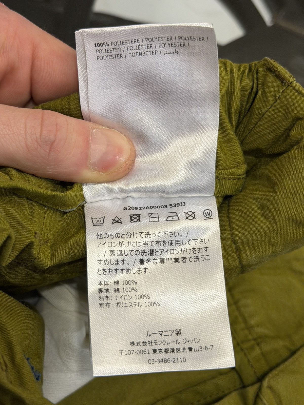 Moncler Genius Moncler Genius 2 1952 Panelled Trousers - Green/Blue Size US 34 / EU 50 - 12 Thumbnail